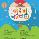 클레이아크김해 이미지