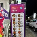 오밀당보성