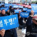 강원고속노동조합 이미지