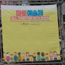 안정쇼핑로 이미지