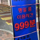 비투(2) | 주안 연말 단체모임 만족스러운 비투 노래타운