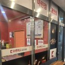 센텀약국 | 해운대센텀미용실 마리아주헤어 두피클리닉 후기