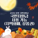 국민보청기 이미지