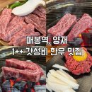매봉정육점 이미지