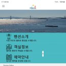 엘파로 펜션 이미지