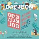 마이스유니온