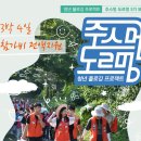 도르멍멍 이미지