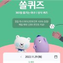 (주)신한위드 네이버블로그