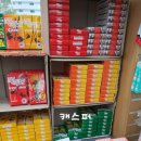 이마트24 대치은마점