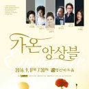 (주)가온기획 이미지