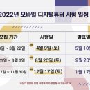 스터디튜터 이미지
