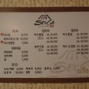 서가 아구찜,뽈찜,대구탕 이미지