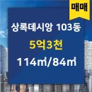 조은집공인중개사사무소 이미지