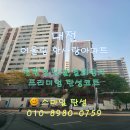 Gs25목동한사랑점 | 대전 어울림 한사랑 아파트 구축 탄성코트 시공후기