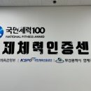 거제국민체육센터 이미지