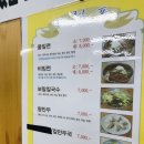 UR(서귀포시)-[동일하모로]-상-7 | [맛없으면화나는남자] 대정읍 현지인이 강력추천한 맛집_하르방밀면_며느리가 올때마다 간다는 진짜 맛집