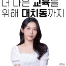 안선생수학학원