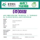 우성에스앤지(주) 이미지