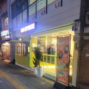 타코익스프레스 이미지