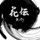 조천초등학교교래분교장 이미지
