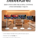엘이앤씨 | 엘지 32인치 모니터 스마트모니터 체험후기