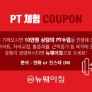 뉴웨이짐 이미지