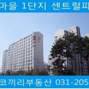 서천코끼리공인중개사사무소 네이버블로그