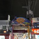 정다운온누리약국 | 중곡역맛집 중곡제일시장 근처 29년된 “형제식당” 솔직후기 ,갈치조림