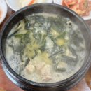 압구정미역 | 압구정 "압구정 미역" 방문후기