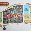 .김포 향산지구 도시개발구역 준주거 220평 매매 이미지