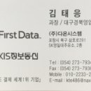 창원포스시스템 이미지