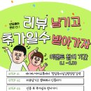 청담김량장독서실 이미지