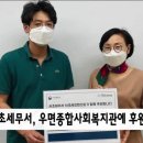 우면종합사회복지관 이미지