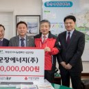 군장에너지(주) 이미지