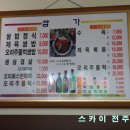 쌈가 이미지