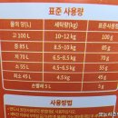 플러스세탁 이미지