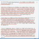 전쟁이 어떻게 되든 이스라엘은 이길 수 없다 - 존 미어샤이머 이미지