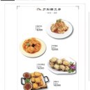 도삭면공방 네이버블로그