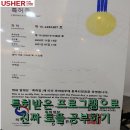 해결영어학원