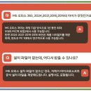 쉽게 배우는 Microsoft 365 - Excel | 퇴근 직전에 알게 된 MS Excel 체험판 사용법 이렇게 쉬울 줄이야