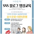 SNS편집 이미지