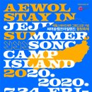 더 캠프 스테이 이미지