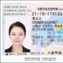 운전면허시험장(특수시험장) 이미지