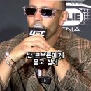 NBA르브론에게 존경을표하는 UFC코빙턴 이미지