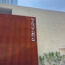 이상순김밥 | [부산] 이제 두번째 레슨.. 추억 맛집 털기..