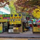 은행식당 이미지