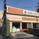 강릉갈비 이미지