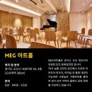 작곡가 & 피아니스트 공성환<노을 속으로 스며들다> 이미지