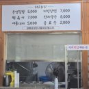 주그림김밥 | 황리단길 맛집 : - ) 경주 교동 우엉 김밥 경주여행 첫 목적지에서 우엉김밥 떡볶이 비빔당면 먹은 찐 후기