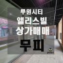꿀방공인중개사사무소 이미지